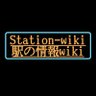 Фото профиля Station wiki Official