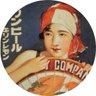 KirinIchiban 🧡 的头像