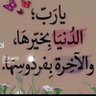 ابو الفهود's profile picture