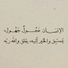 Profilbild von غريبة