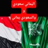 Фото профиля كابوسكم