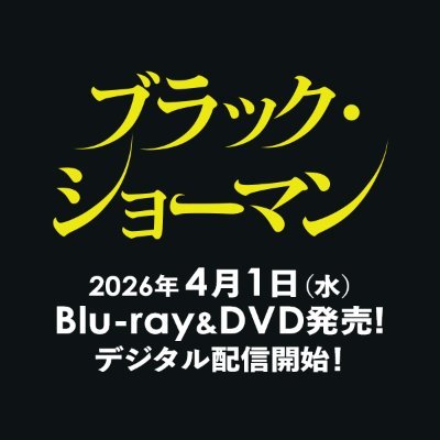 blackshowman_mv's profile picture