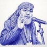 النائب محمد ناصر الحزمي الادريسي's profile picture