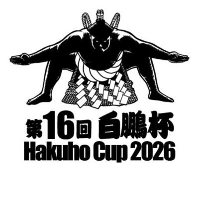 HakuhoCup's profile picture