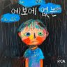 Tawan's profile picture