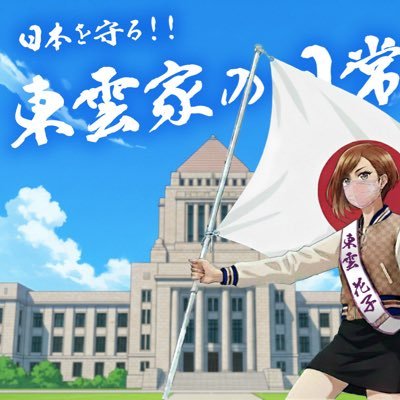 shinonomehanak0's profile picture