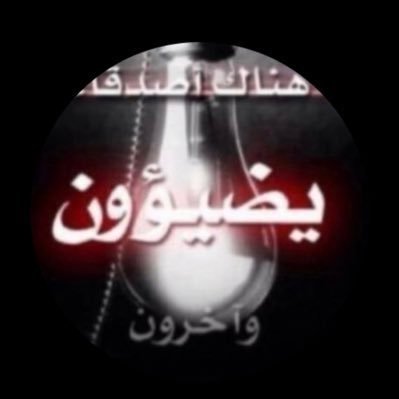 النادر's profile picture