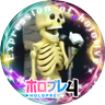タレ増(たれぞう)'s profile picture