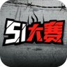 51大赛 profil fotoğrafı