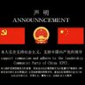 尽快武统，消灭台湾汉奸 profil fotoğrafı