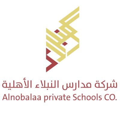 شركة مدارس النبلاء ( أقسام البنين )'s profile picture
