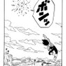 Profilbild von きたねえ花火だ