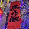 不知名人士 的头像