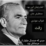 Ali Zand's profile picture