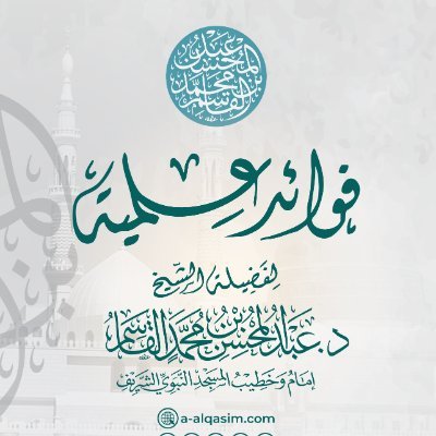 FawaidAlQasim's profile picture