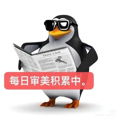 大雨还在下🌧's profile picture