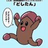 ドシタン・ハナシ・キコーカー 的头像