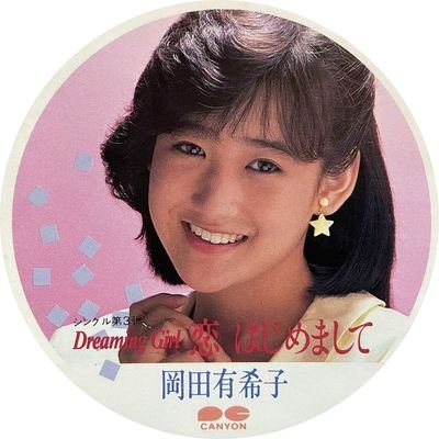 ⋆★⋆Yukko Land⋆★ ⋆'s profile picture