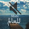 Фото профиля مصري 🇪🇬🦅