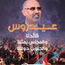 ابوعماد العولقي's profile picture