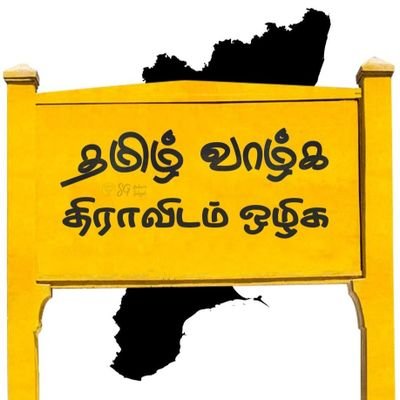 Suresh நீலகண்டன்.'s profile picture