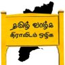 Suresh நீலகண்டன். profil fotoğrafı