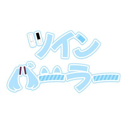 twinpara39's profile picture