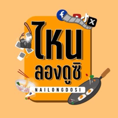 nailongdosi's profile picture