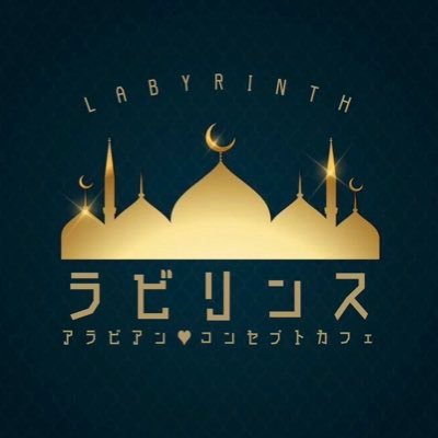 labyrinth_cafe's profile picture