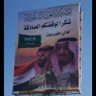 ابو مازن باسرده 的头像