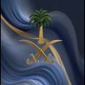 ابو عبـد الله 🌙 🇸🇦 的头像