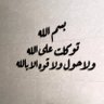 الهذلي 515 🇸🇦 的头像