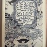 Фото профиля 嘉嘉- Jude