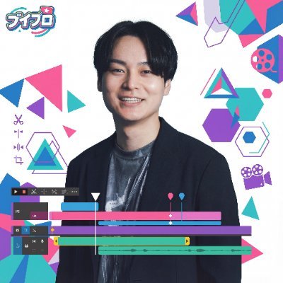 カズマル/山田一真【AI動画編集】【株式会社ブイスト】's profile picture