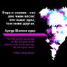 Schopenhauer 的头像