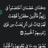 متسامح مع ذاتي 的头像