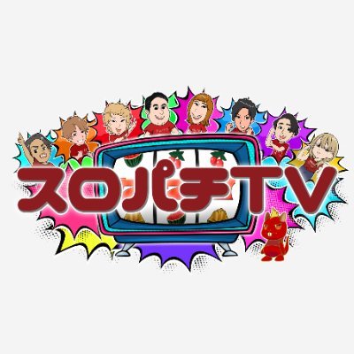 スロパチTV's profile picture