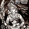 ஸ்ரீவராஹன் profil fotoğrafı
