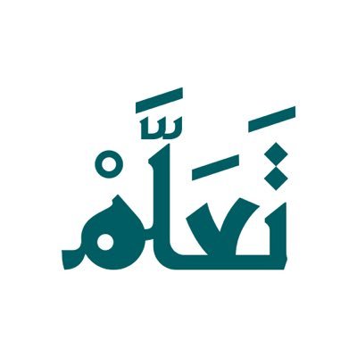 جمعية تعلَّم's profile picture