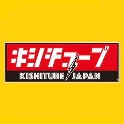 キシチューブ.'s profile picture
