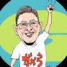 ガメら@肝臓癌ステージ4と闘う配信者's profile picture