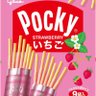 苺ポッキー profil fotoğrafı