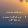 سجاد عبد العالي's profile picture