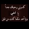 حبيبي رسول الله profil fotoğrafı