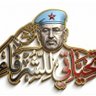 ابو دعدع باكرمان الجنوبي 的头像