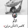 د . نوري الجبوري 的头像