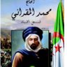 Фото профиля Toufik Tabet