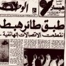 Profilbild von Kuwait Vice