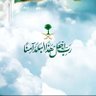 أم عمر's profile picture