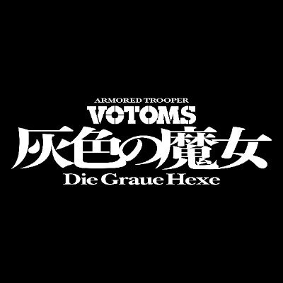 votoms_gh's profile picture